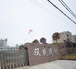 公司簡介
